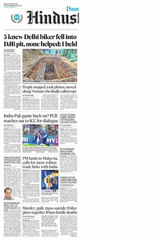 Hindustan Times Bengaluru