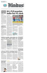 Hindustan Times Bengaluru