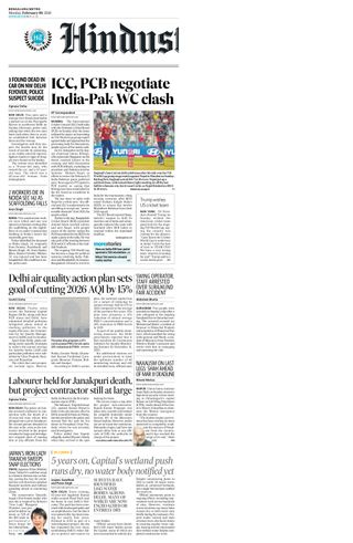 Hindustan Times Bengaluru