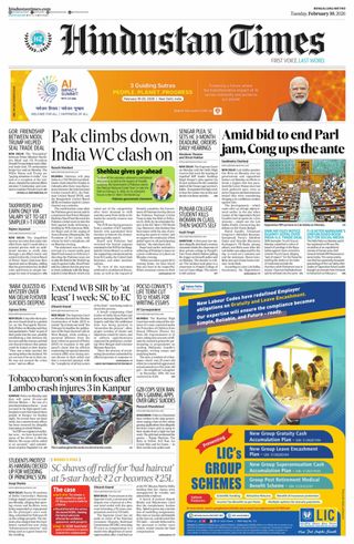 Hindustan Times Bengaluru