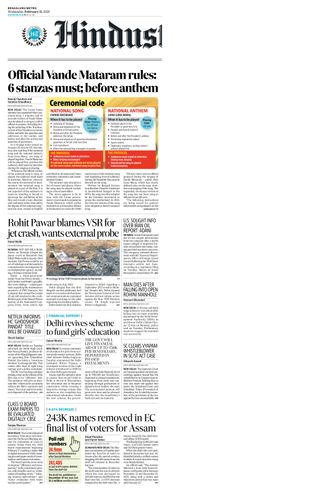 Hindustan Times Bengaluru