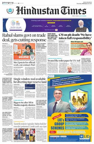 Hindustan Times Bengaluru