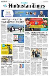Hindustan Times Bengaluru