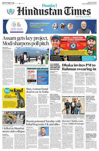 Hindustan Times Bengaluru