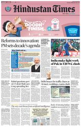 Hindustan Times Bengaluru