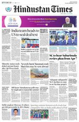 Hindustan Times Bengaluru