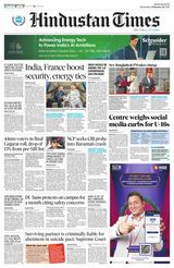 Hindustan Times Bengaluru