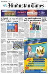 Hindustan Times Bengaluru