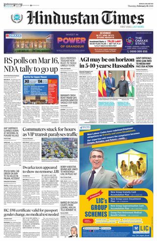 Hindustan Times Bengaluru