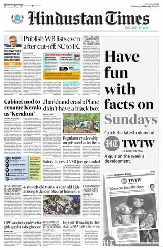 Hindustan Times Bengaluru