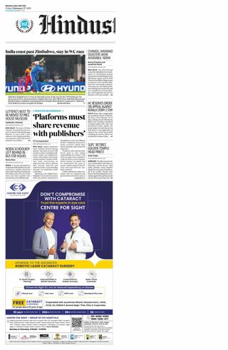 Hindustan Times Bengaluru
