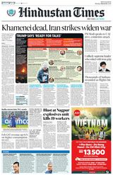 Hindustan Times Bengaluru