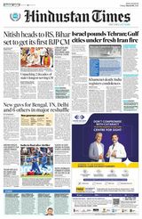 Hindustan Times Bengaluru