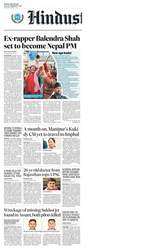 Hindustan Times Bengaluru