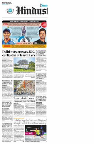 Hindustan Times Bengaluru