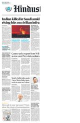 Hindustan Times Bengaluru