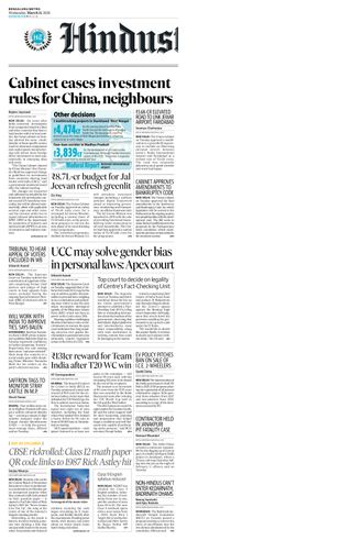 Hindustan Times Bengaluru