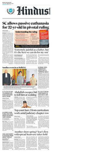 Hindustan Times Bengaluru