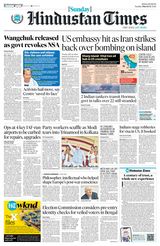 Hindustan Times Bengaluru