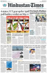 Hindustan Times Bengaluru