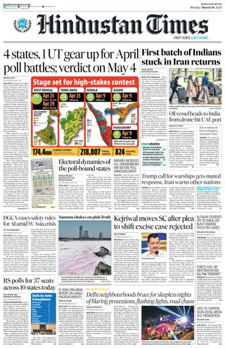 Hindustan Times Bengaluru