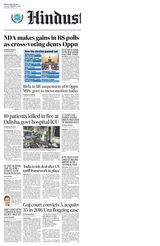 Hindustan Times Bengaluru