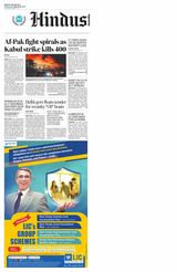 Hindustan Times Bengaluru