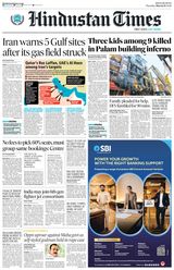 Hindustan Times Bengaluru
