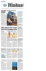 Hindustan Times Bengaluru