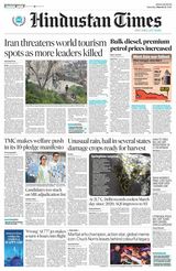 Hindustan Times Bengaluru