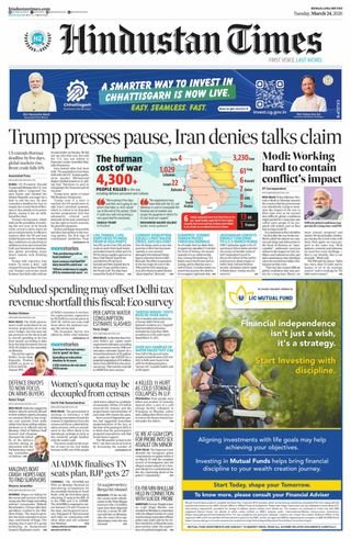 Hindustan Times Bengaluru