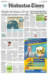 Hindustan Times Bengaluru