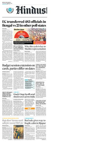 Hindustan Times Bengaluru