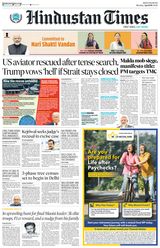 Hindustan Times Bengaluru
