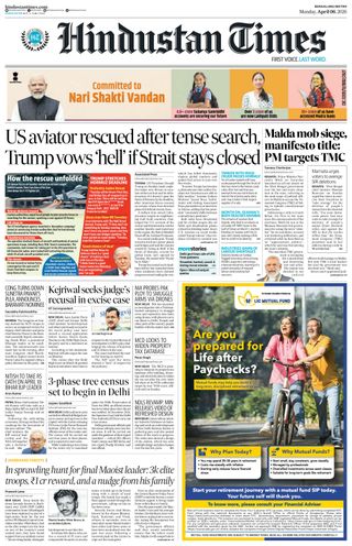 Hindustan Times Bengaluru