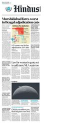 Hindustan Times Bengaluru