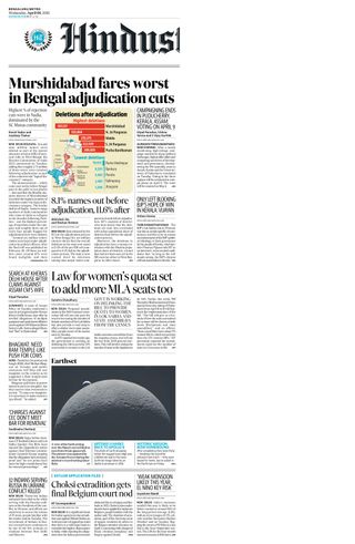 Hindustan Times Bengaluru