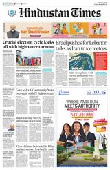 Hindustan Times Bengaluru