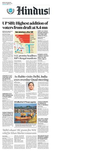 Hindustan Times Bengaluru