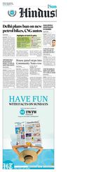 Hindustan Times Bengaluru