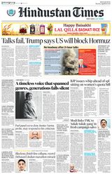 Hindustan Times Bengaluru