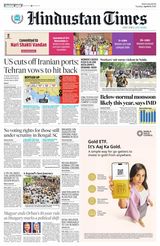 Hindustan Times Bengaluru