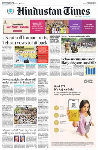 Hindustan Times Bengaluru