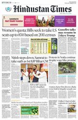 Hindustan Times Bengaluru