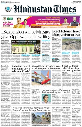 Hindustan Times Bengaluru