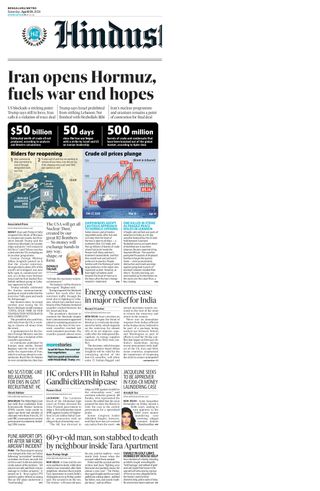 Hindustan Times Bengaluru