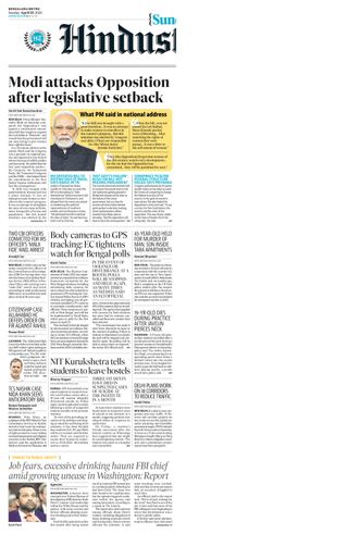 Hindustan Times Bengaluru
