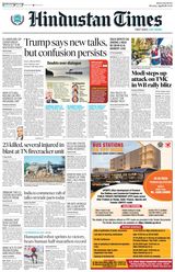 Hindustan Times Bengaluru