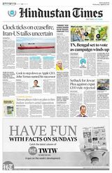 Hindustan Times Bengaluru