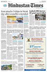 Hindustan Times Bengaluru